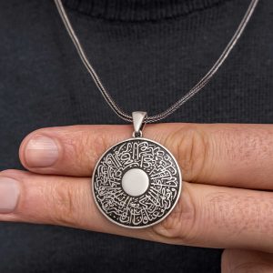 Gümüş İnşirah Suresi Erkek Kolye