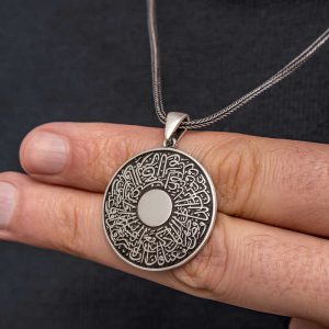 Alternative view of Gümüş İnşirah Suresi Erkek Kolye